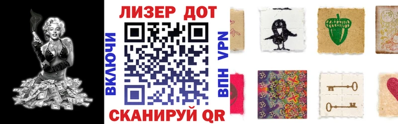 ОМГ ОМГ ССЫЛКА  Пушкино  darknet телеграм  Наркотические марки 1,8мг 