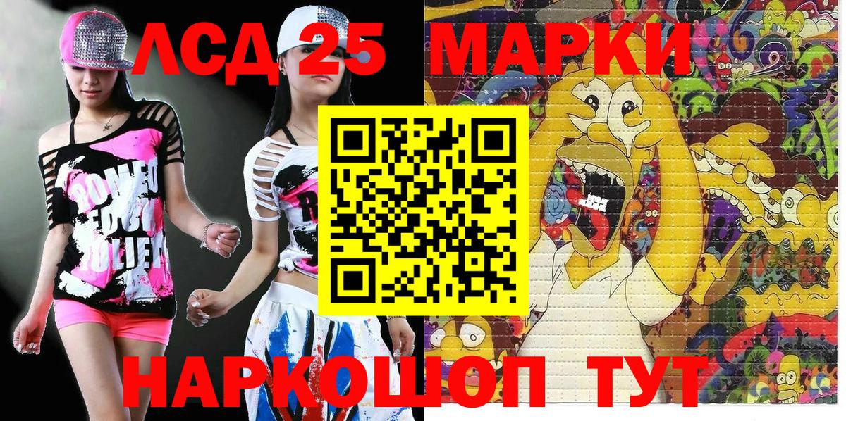 Наркотические марки  Марки N-bome 1,8мг  Вход с VPN  Пушкино 