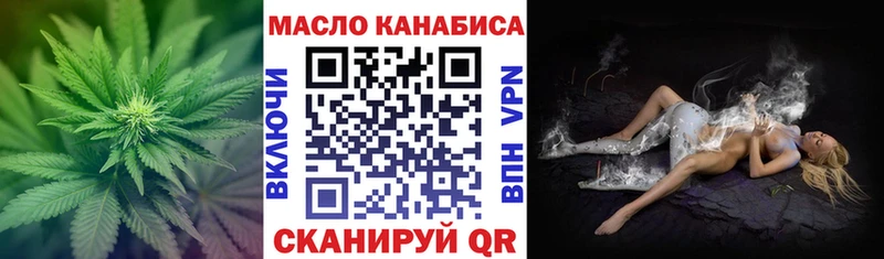 наркотики  Пушкино  ТГК концентрат 