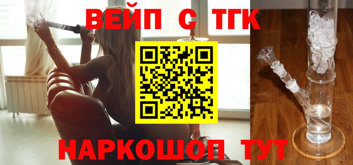 NBOMe Пушкино